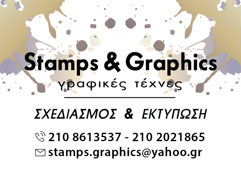 Stamps & Graphics